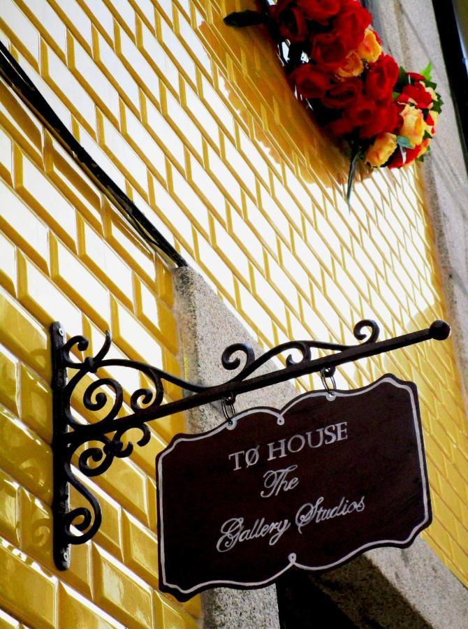 פורטו The Gallery Studios מראה חיצוני תמונה